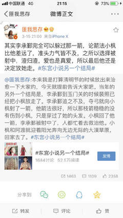 在车上做剧烈运动